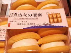 -麦萌の胖子(西红门荟聚店)
