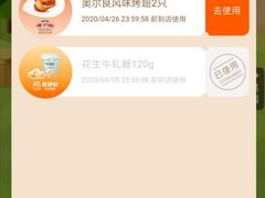 -棒约翰比萨·意面(剑河店)
