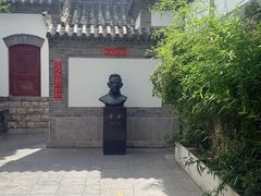 -老舍旧居