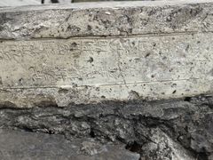 -东水关遗址公园