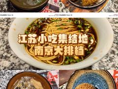 -南京大牌档(崇文门国瑞店)