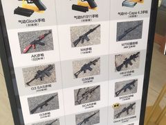 -华连射击俱乐部