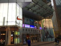 -上海世茂广场(南京东路店)