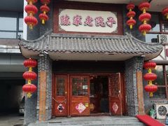 -陈家老院子·长春特色东北家宴(一匡街店)