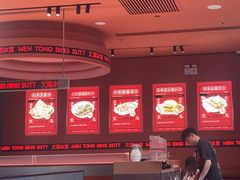 -文通冰室(东方宝泰店)