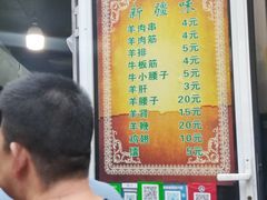 -同来顺烧烤餐厅(哈尔滨道店)