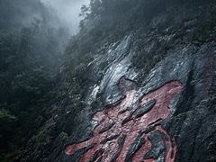 -白云源风景区