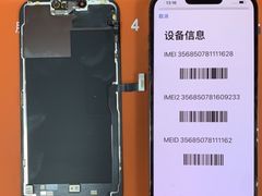 -Hi维修杭州苹果官方IRP维修服务商