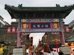 -古文化街旅游区
