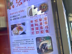 -张果佬年糕卷(科巷店)