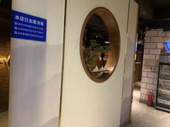 -山之屋炭火烧肉·生啤畅饮(大朗万科中央公园店)