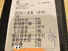 -南沙游艇会·大兵船餐厅