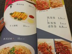 菜单-川成串·自助串串香火锅(朝阳店)