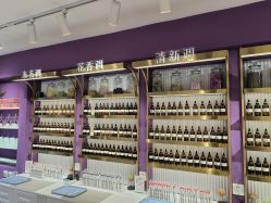 -觅香调香室(南锣鼓巷店)