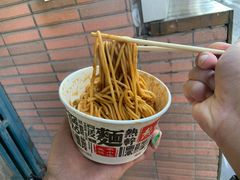 -蔡记炸酱热干面(昌里路店)