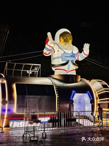 深圳龙岗0元拍照打卡梦幻航天展