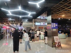 -太平洋影城(紫荆店)