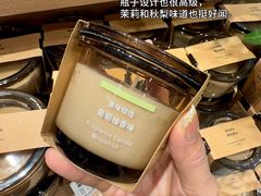 -无印良品餐堂 MUJI Diner(成都太古里店)