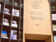 -思南书局·诗歌店