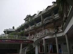 -娜娜度假小旅馆