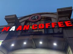 -MAAN COFFEE(金桥店)