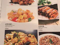 菜单-富淳饭店(陆家嘴保利广场店)