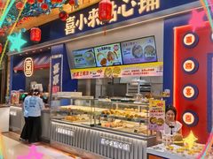 -喜利来蛋糕(景子街店)