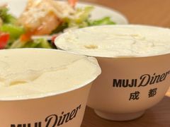 -无印良品餐堂 MUJI Diner(成都太古里店)
