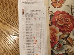 账单-虾饺妹·酒家(金碧店)