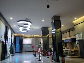 魔影国际影城(宜州店)