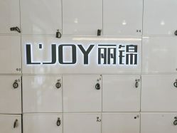 -LJOY丽锦造型·烫发染发