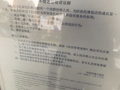 -三宝大饭店-中和艺素餐厅(浦上金山正祥广场店)