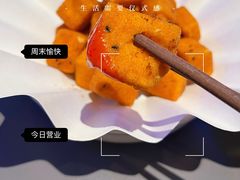 -桂满陇·杭州饭店(清河万象店)