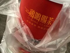 -鸡鸣赐茶(鸡鸣寺路店)