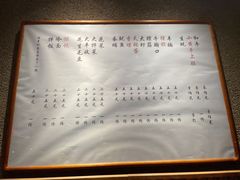 -小核桃烤肉馆(西塔店)