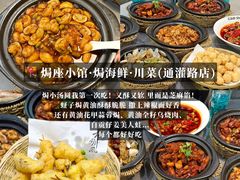 -尊立方海鲜酒店·生日宴·家宴