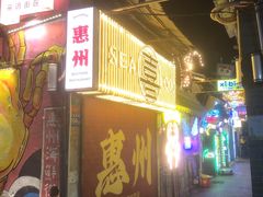 -桥东喜碧海鲜街(水东街店)