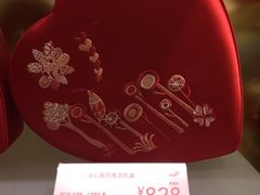 -GODIVA(港汇恒隆广场)