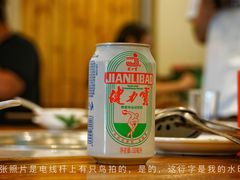 -廣順興(天明路店)