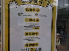 -鲍师傅糕点(大沽南路店)