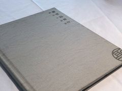 -106餐厅(山水文园店)