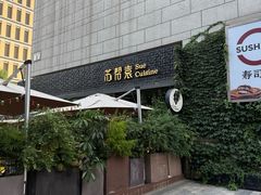 -中粮·祥云小镇
