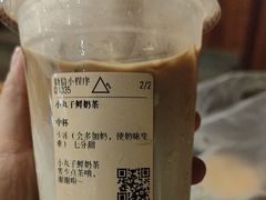 -去茶山(鸿通城店)