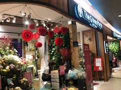 -The Green Party(嘉里中心店)
