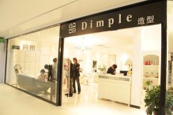 点击看大图 门头-DIMPLE日本美发沙龙
