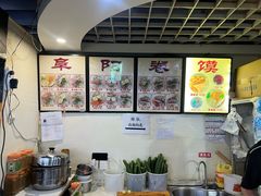 -安徽阜阳卷馍(西单店)
