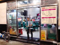 门面-万利港式茶餐厅