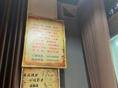 -皇后阿龙烤吧(原泉城路店)