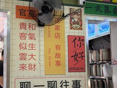 -芝麻糊世家(西华店)