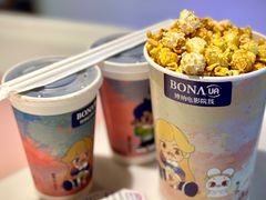 -博纳UA影城(KK Mall IMAX店)